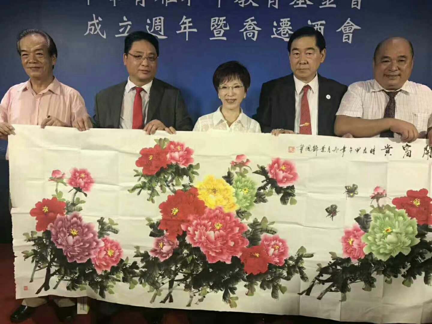 洪秀柱收藏