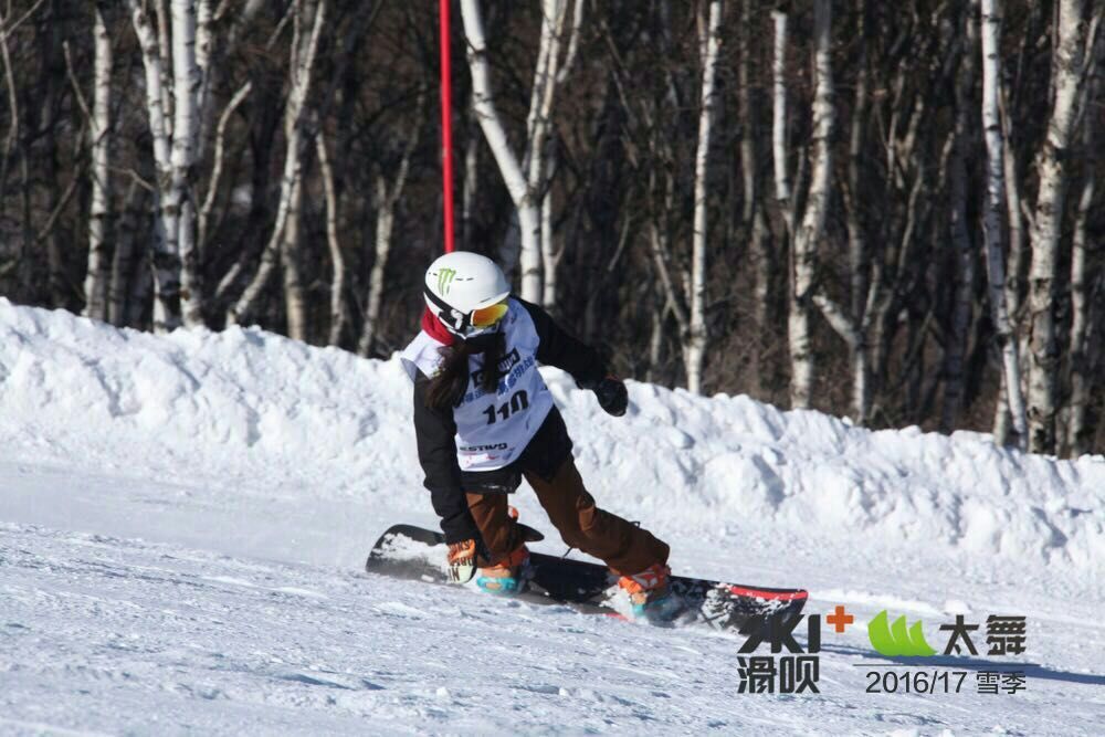 首都經濟貿易大學冰雪協會