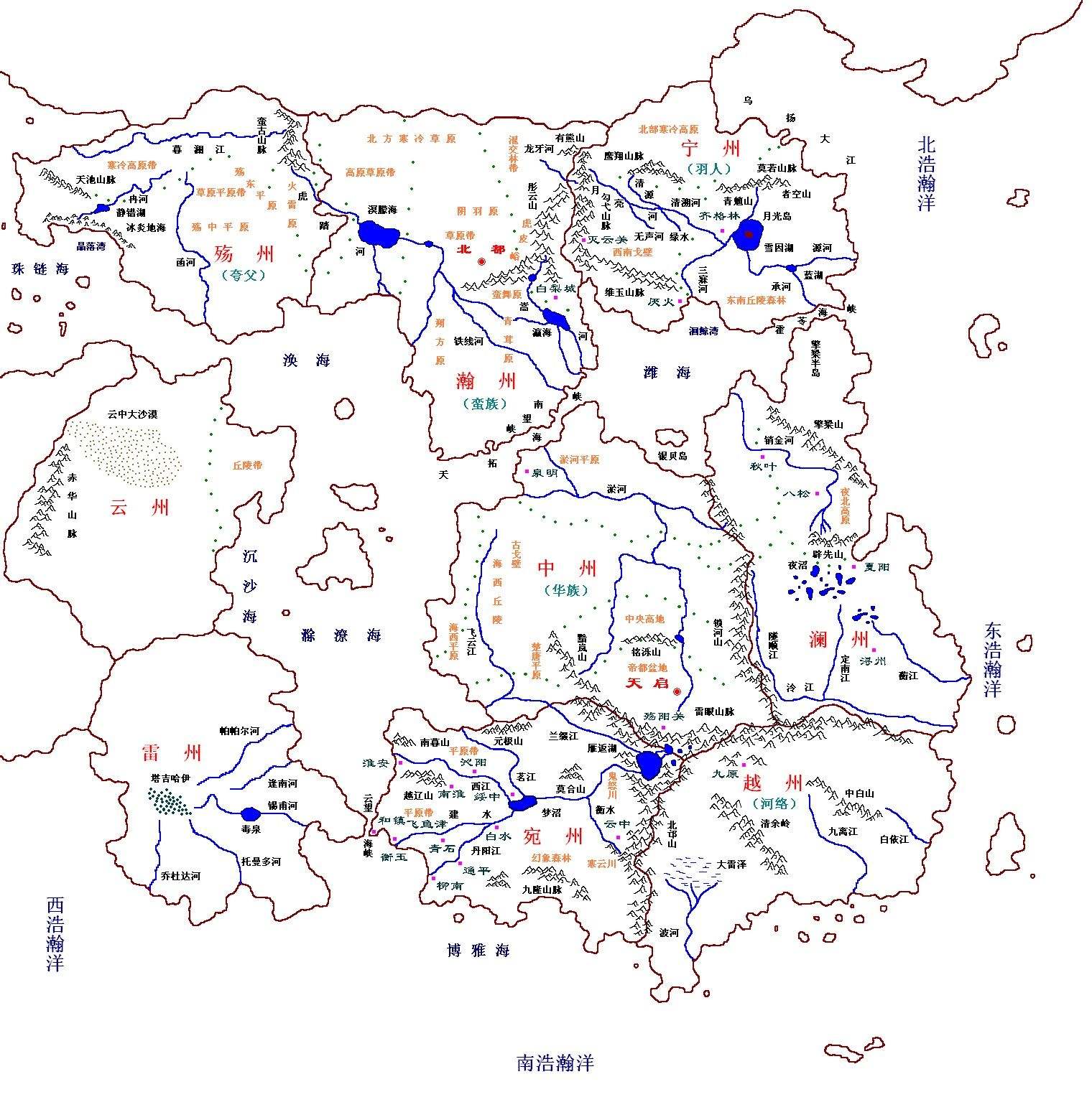 天啟(中國玄幻小說《九州》系列中東陸帝都)