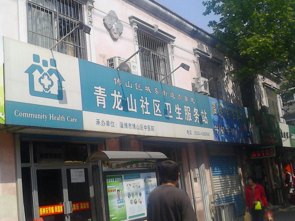 青龍山社區(江蘇省無錫市濱湖區青龍山社區)