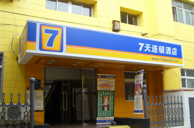 北京7天酒店（朝陽門店）