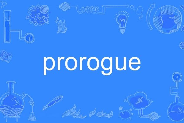 prorogue