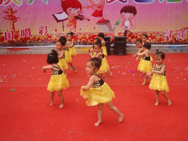 夾溝鎮幼稚園