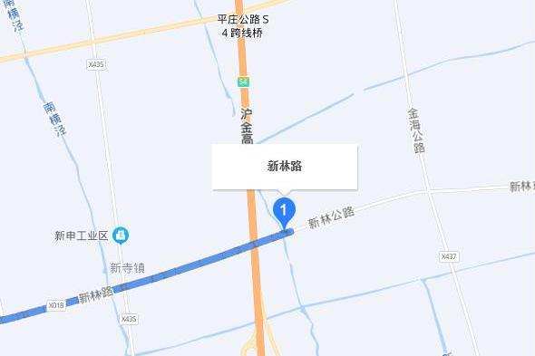 新林路