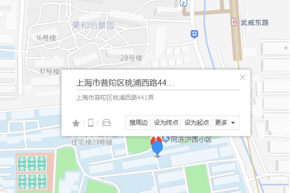 桃浦西路441弄