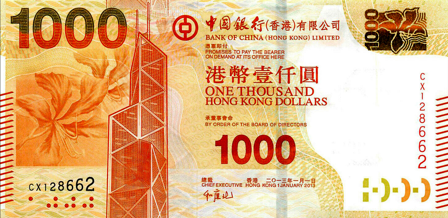 港元(HKD)