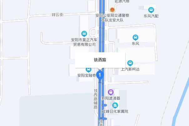 鐵西路(安陽市鐵西路)