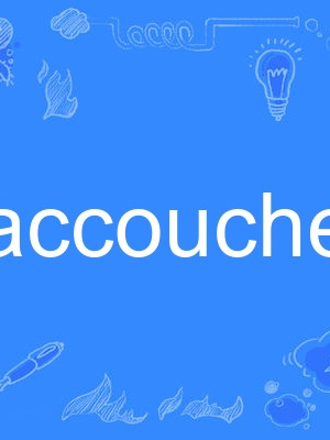 accoucheur