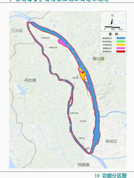 廣東南海金沙島國家濕地公園