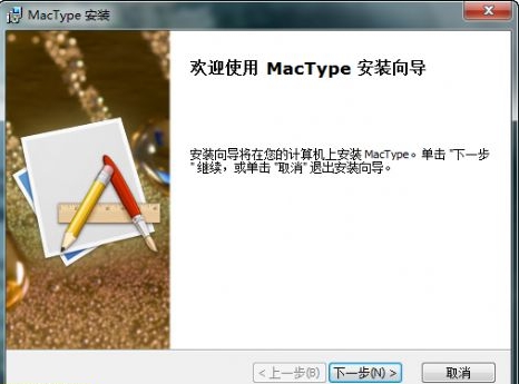 MacType