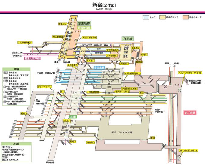 新宿站