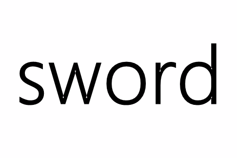 sword(英語單詞)