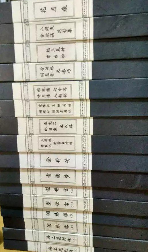 中國古典小說傳世極品全套十六卷