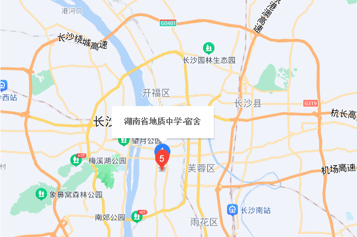 地質中學宿舍