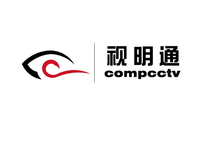 視明通 COMPCCTV