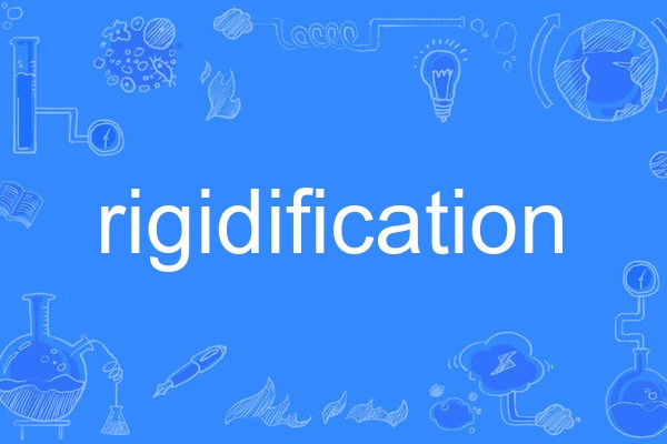 rigidification