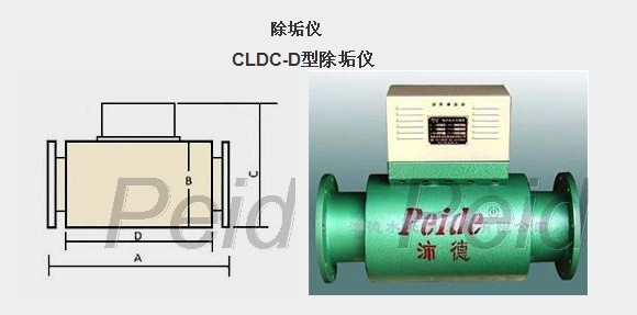 沛德電子水處理器