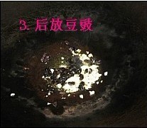 蒜茸豆豉炒豬乸菜