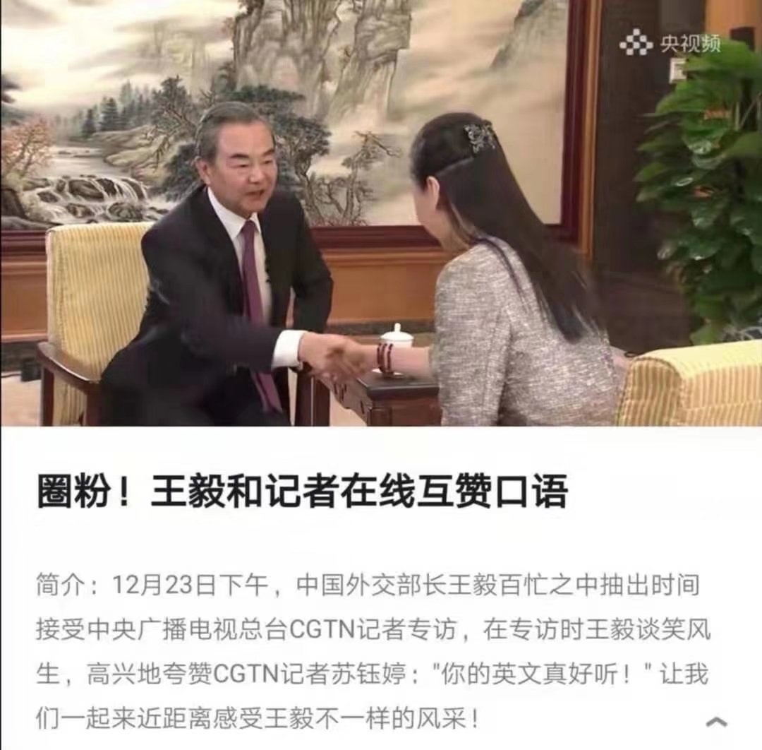 蘇鈺婷