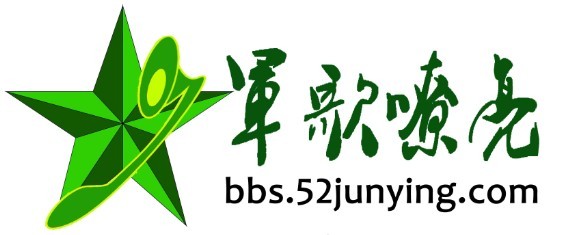 軍歌論壇LOGO