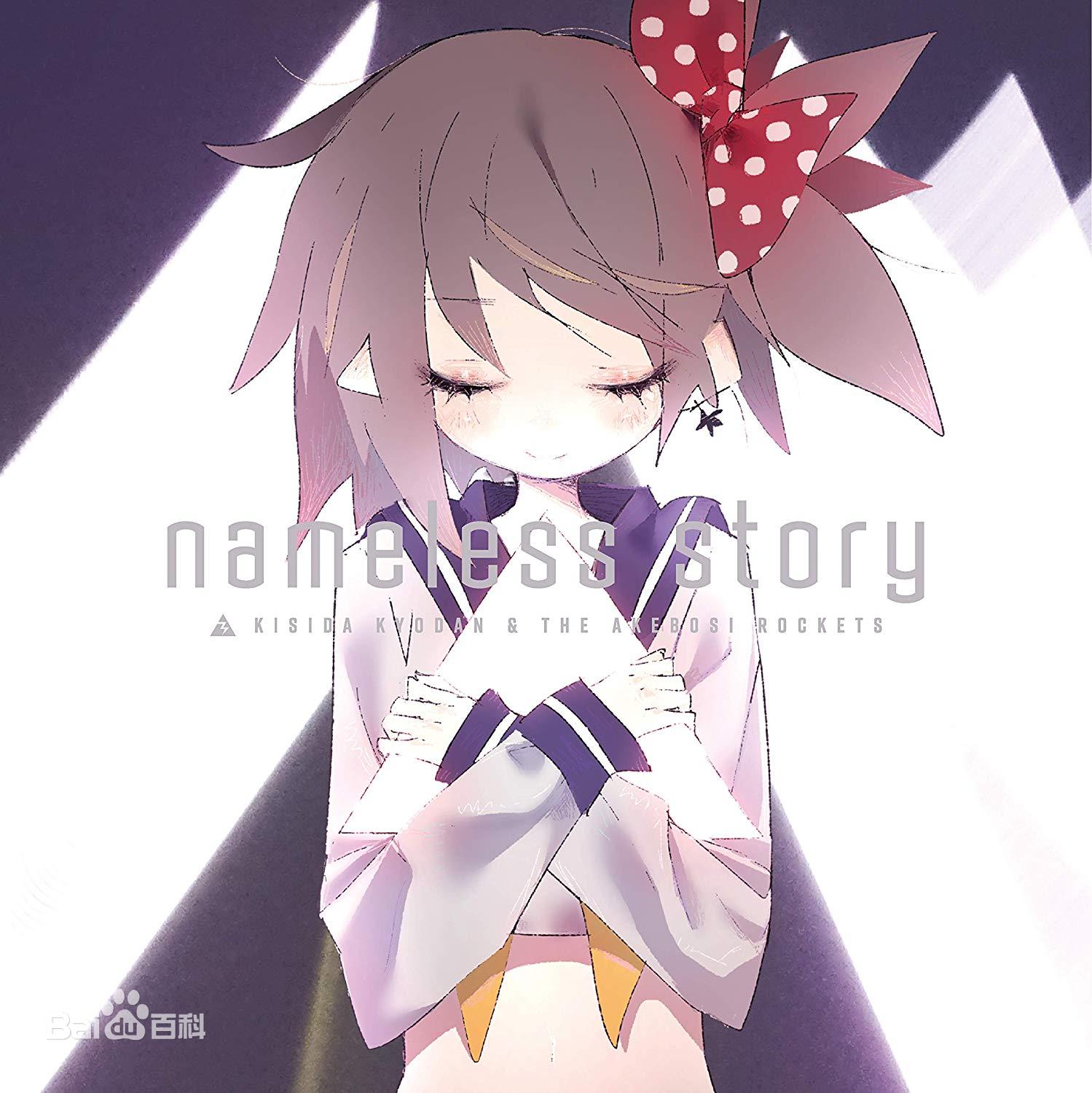 nameless story