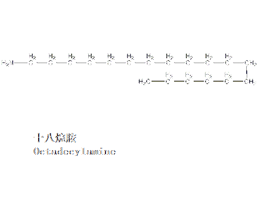 十八烷胺