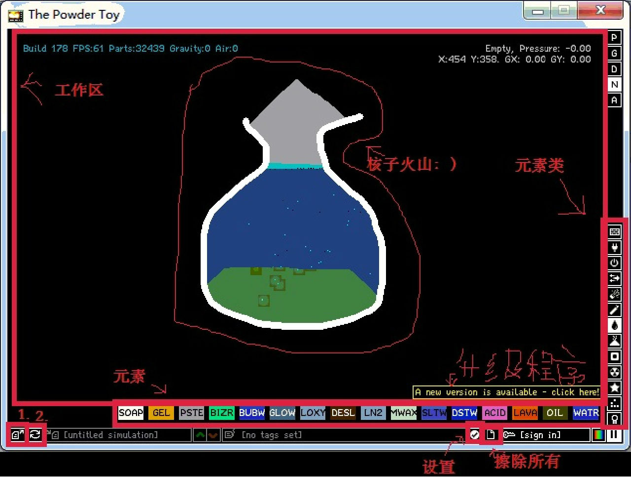 舊版界面