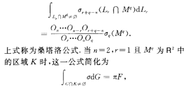 桑塔洛公式