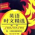 萊登英語書屋