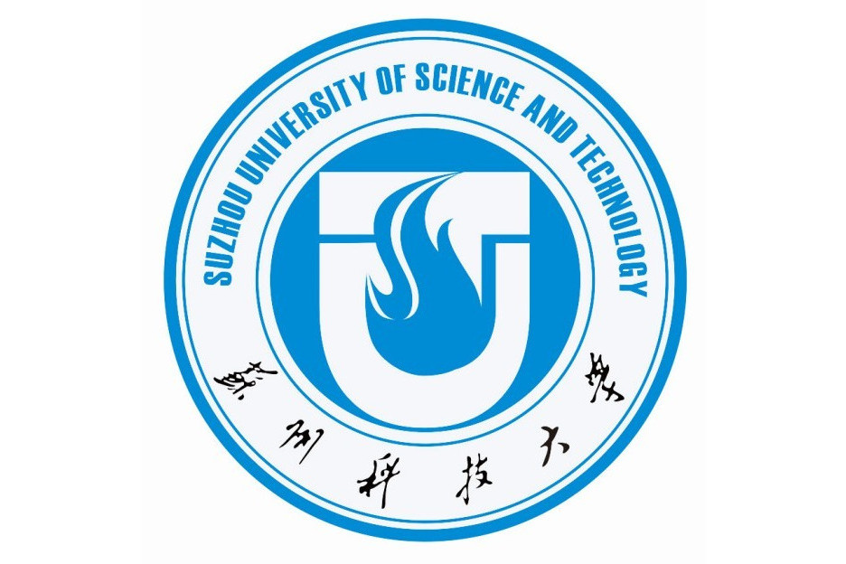 蘇州科技大學材料科學與工程學院