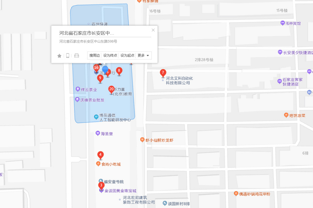 中山東路598號財金大廈