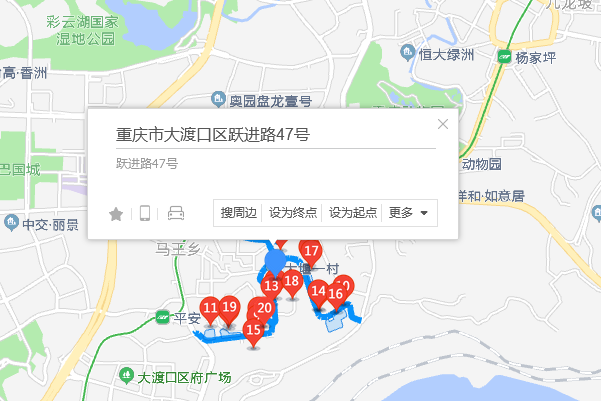 躍進路47號