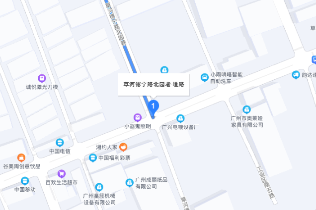 草河德寧路