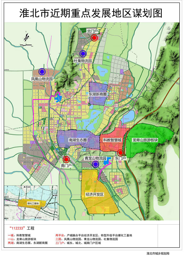 青谷村(安徽省淮北市烈山區烈山鎮下轄村)