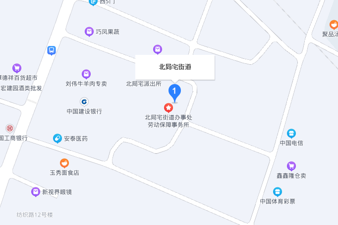 北局宅街道