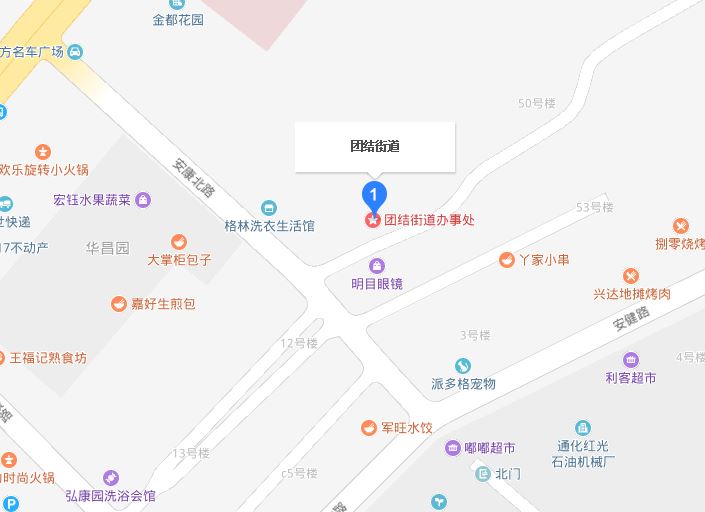 團結街道(吉林省通化市東昌區團結街道)