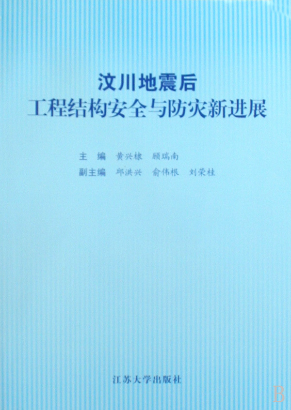 本書圖片