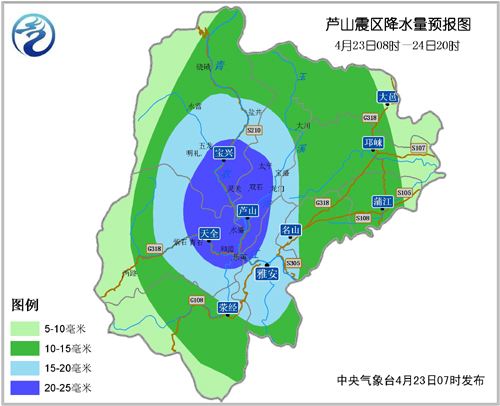 降雨觸發地震