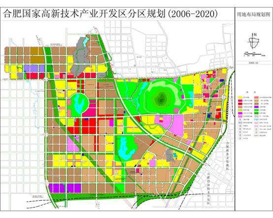 合肥科學城