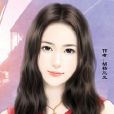 限時離婚，二手女人不打折