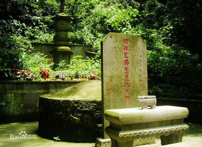 浙江紹興雲棲寺