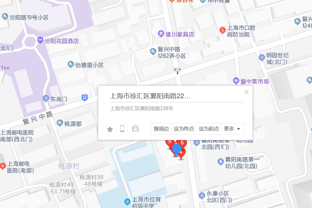 襄陽南路228號