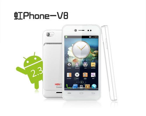 長虹中國HONPhone V8