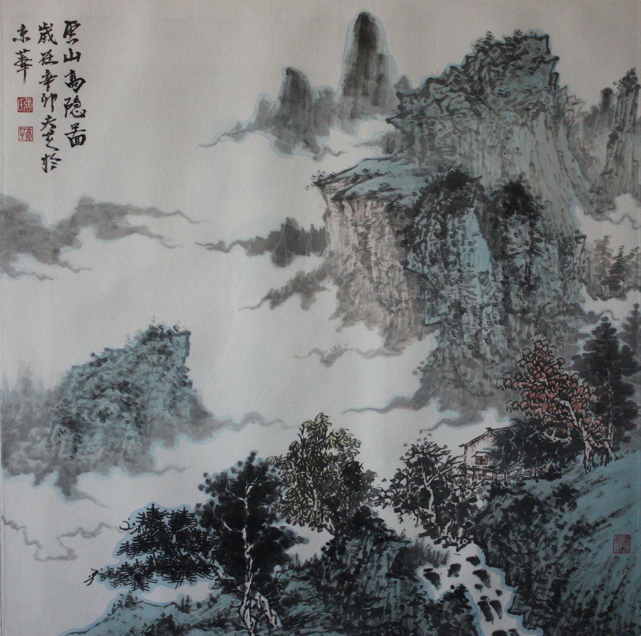 《雲山高隱圖》