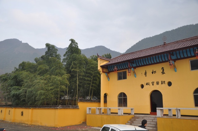 黃山復松寺