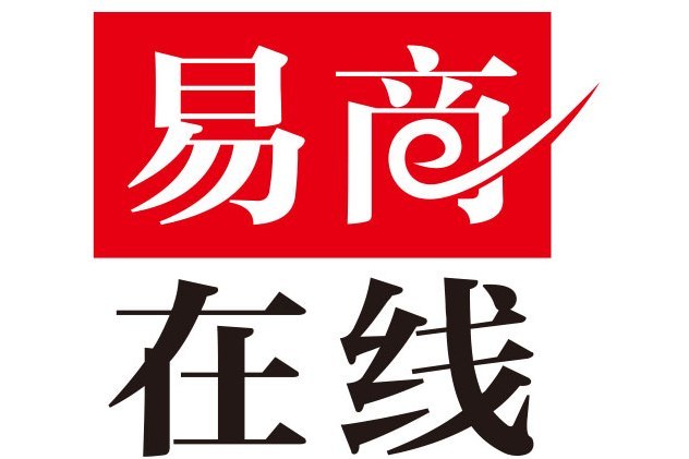 易商線上（武漢）網路技術有限公司