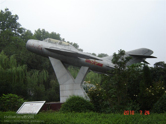 殲教—5戰鬥機，空軍贈送，表彰招飛工作