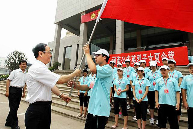 河南省公安民警英烈基金會