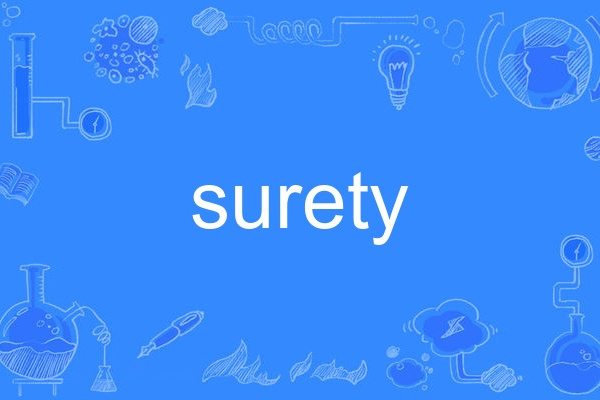 surety