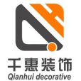 上海千惠建築裝飾工程有限公司